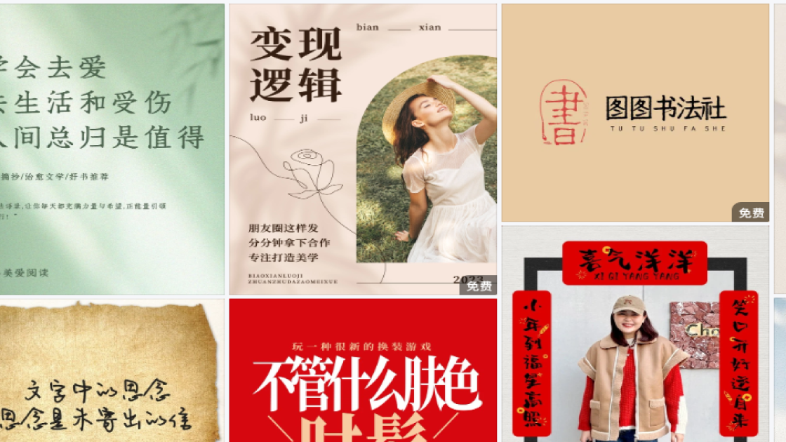 世界摄影日创意设计