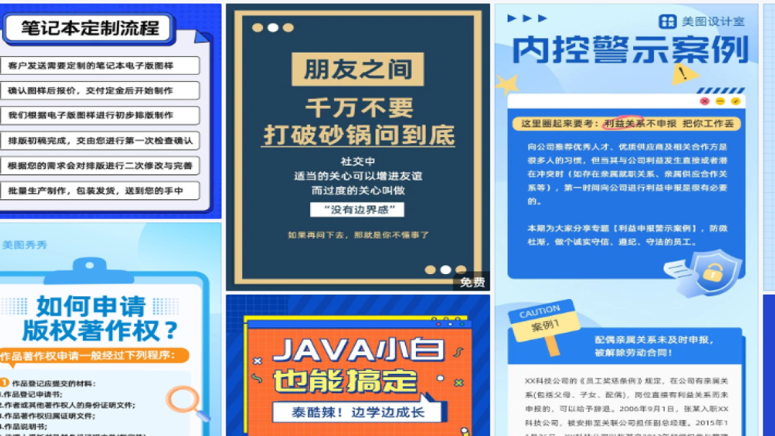 珠宝折扣海报