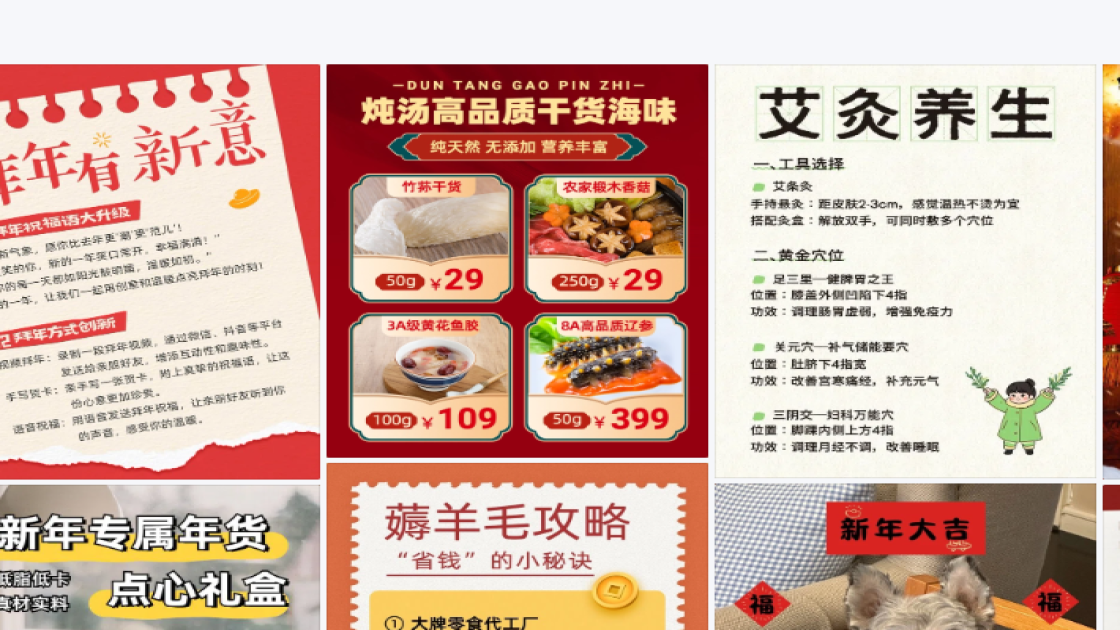 冬季服饰广告模板