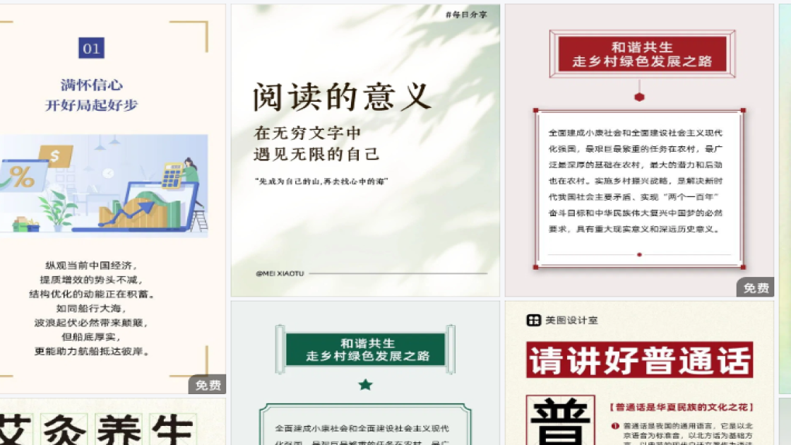 新款服饰促销横幅