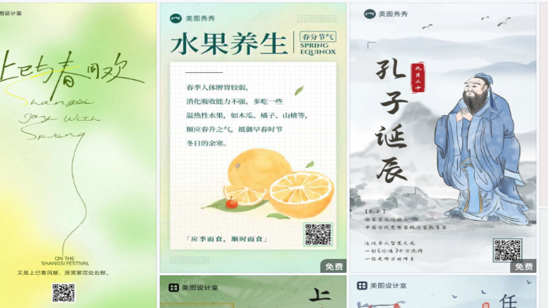 全国土地日广告设计