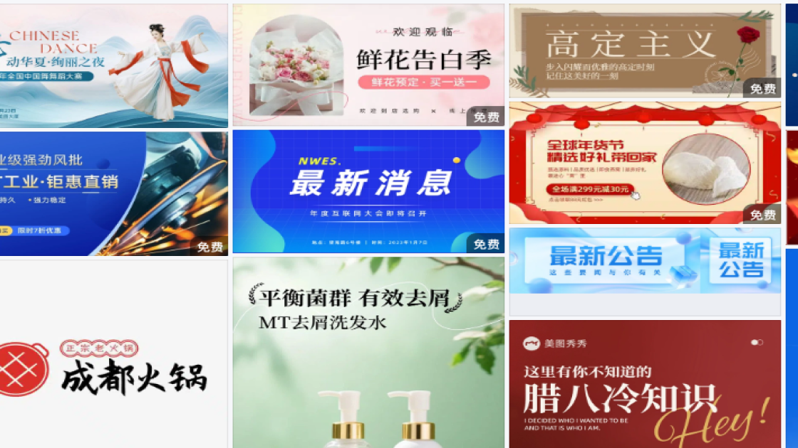 夏天服饰促销Banner