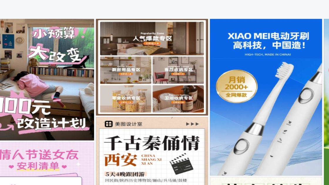 洗发露产品图排版