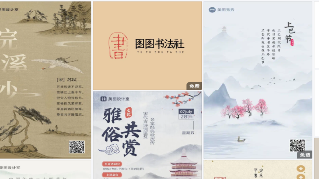 粉霜图文结合