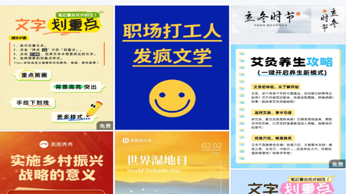 袜子电商营销图