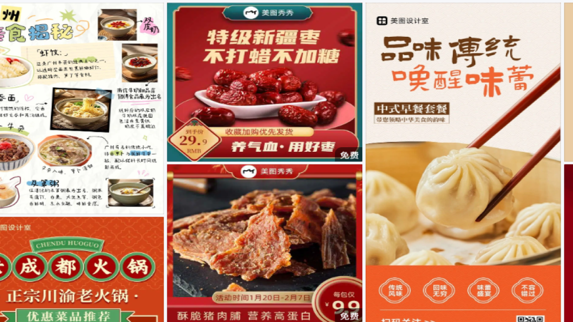 秋冬服饰品牌设计