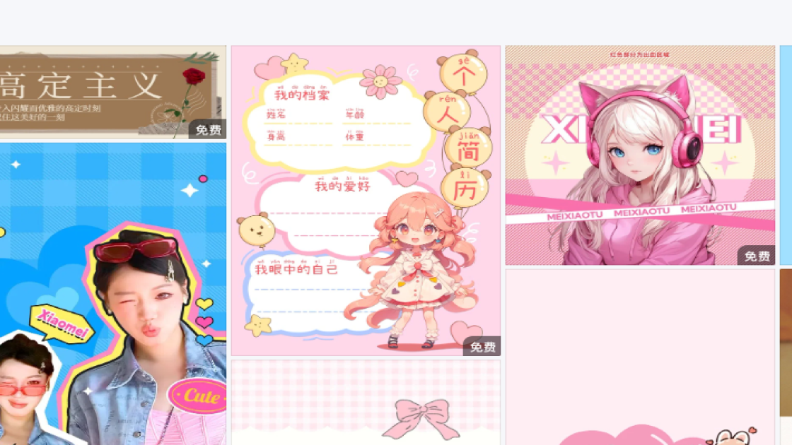 新款男鞋产品图排版