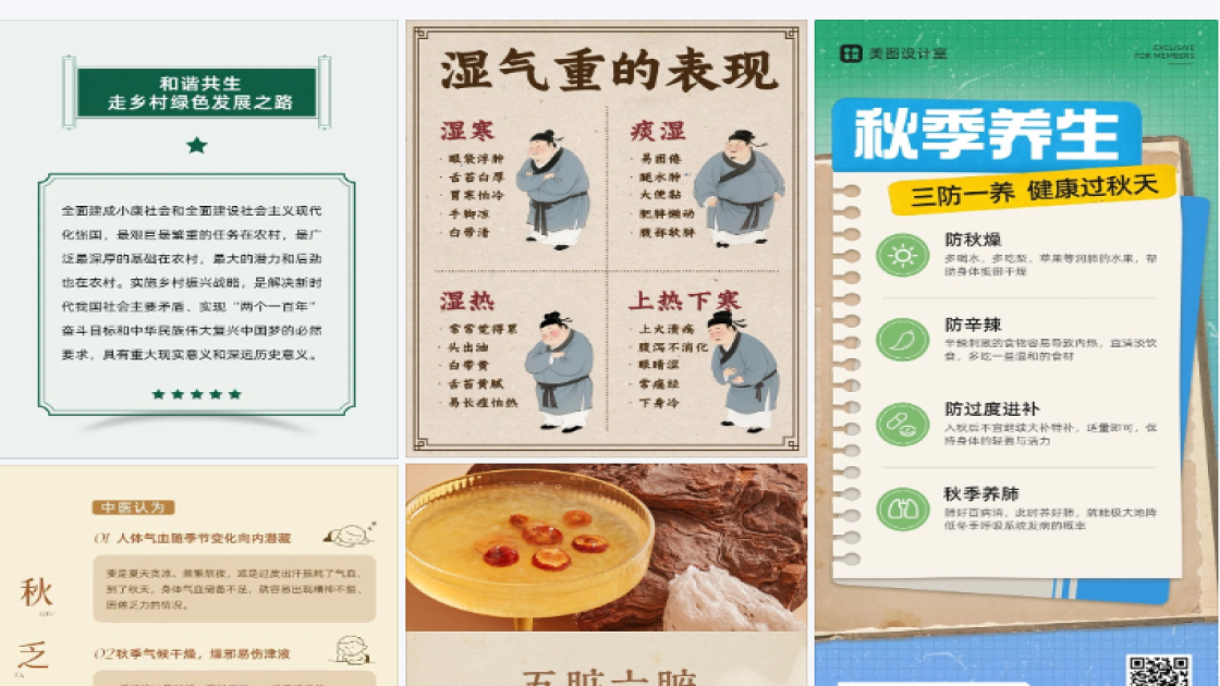 牛仔裤广告设计