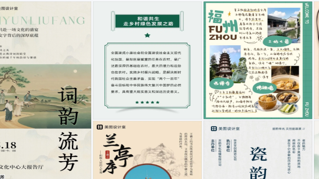 眼妆促销专题