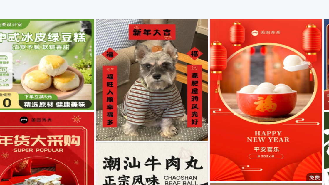 唇膏平面模板