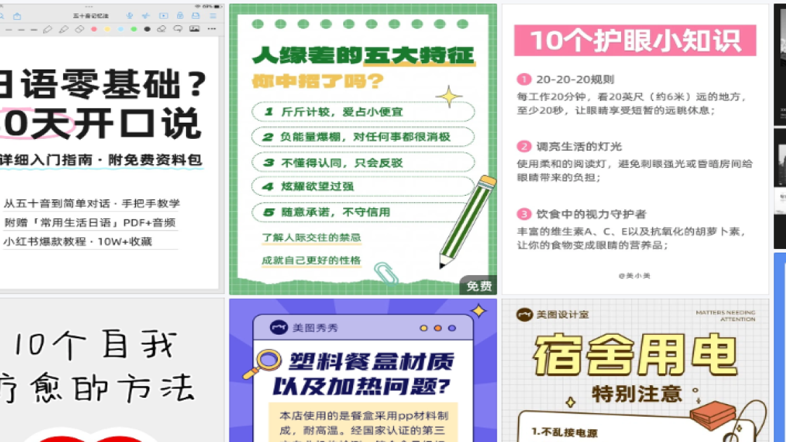 密室逃脱品牌设计