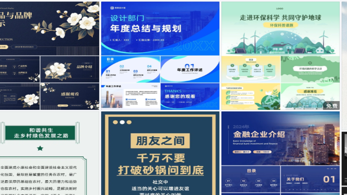 国际助产士日广告设计
