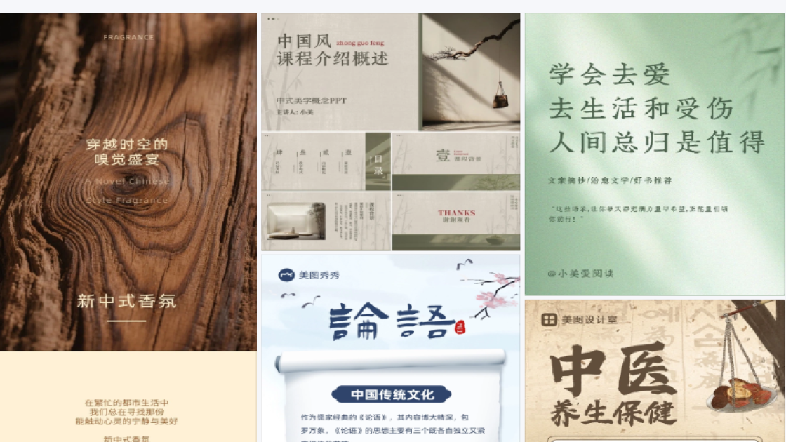 长袖新品首发