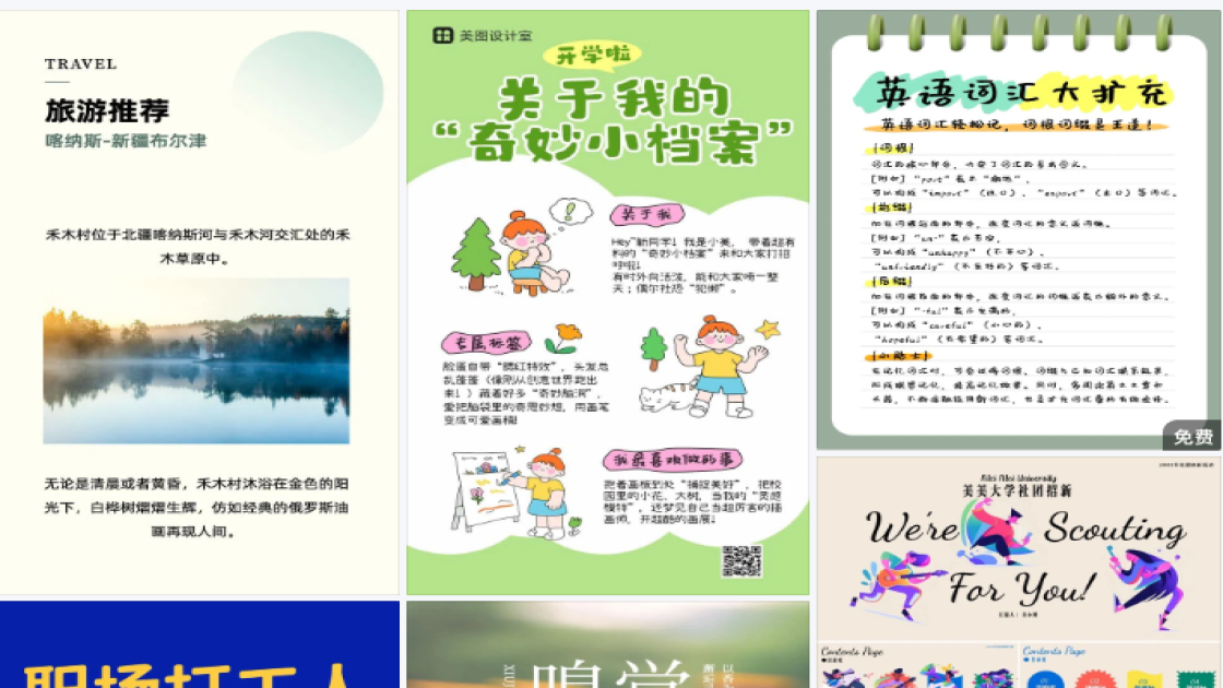 补水护肤品电商营销图
