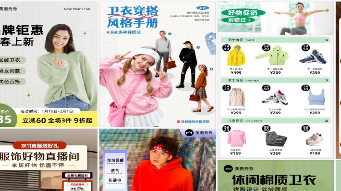 卫衣品牌主视觉
