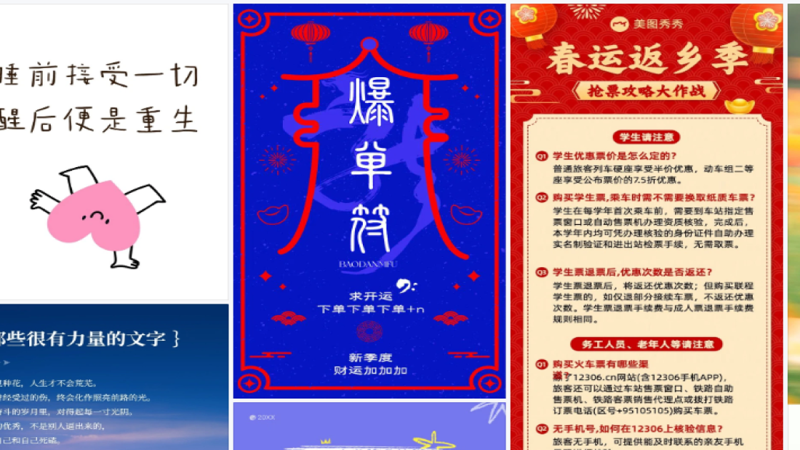 洗发露爆款推荐图