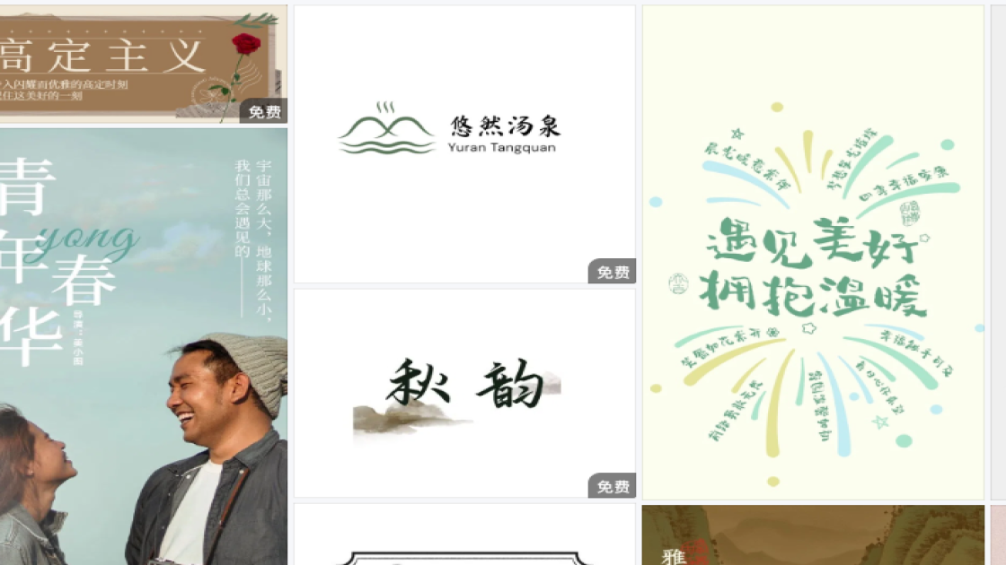 游泳爆款推荐图