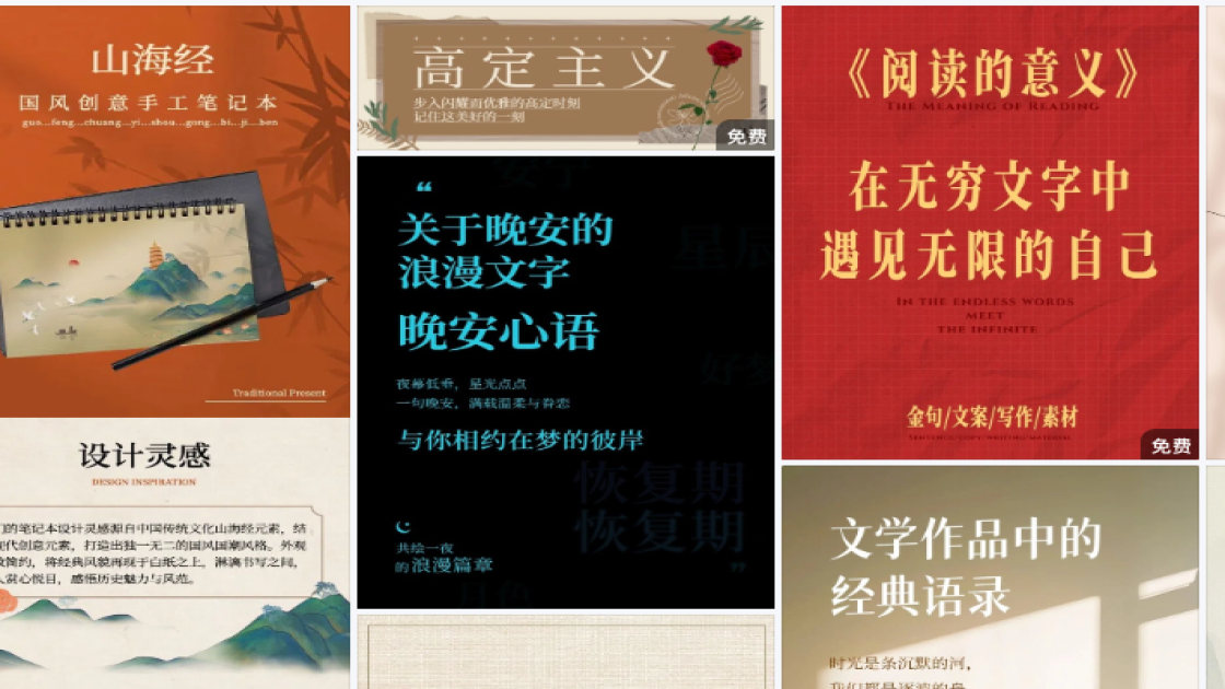 油性皮肤详情页