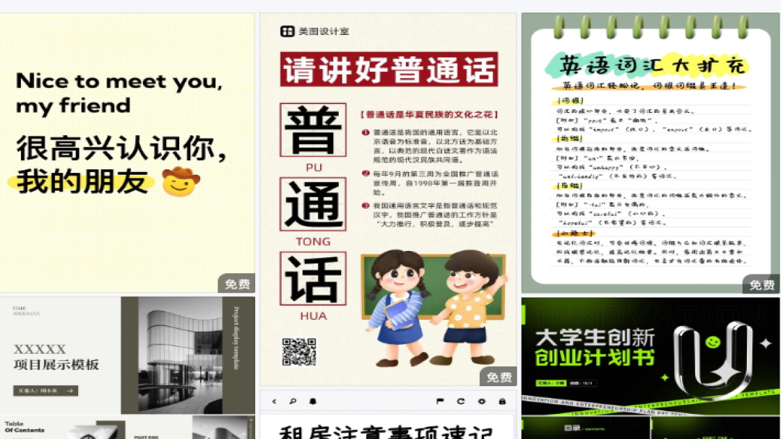 补水护肤品电商视觉图