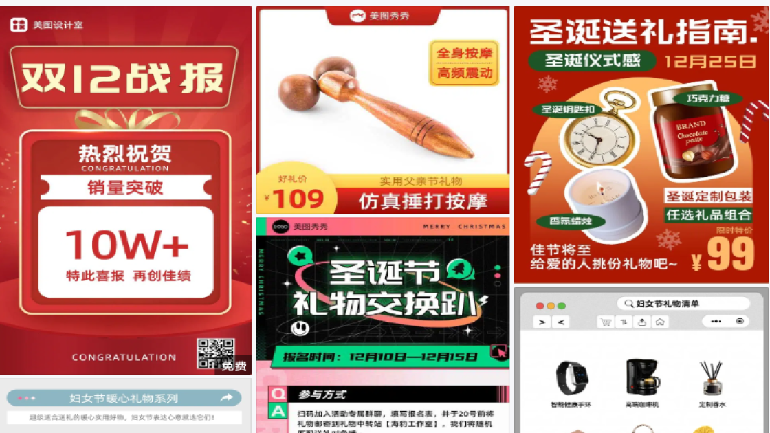 礼物盒