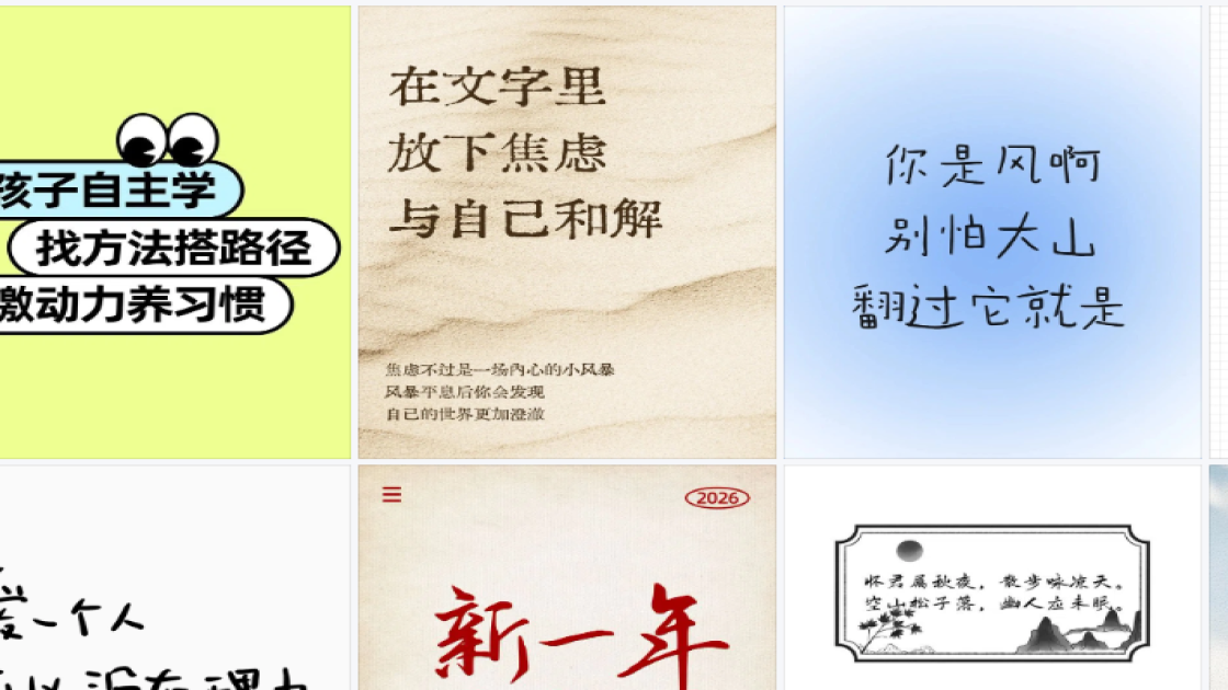 好看的服饰图文结合