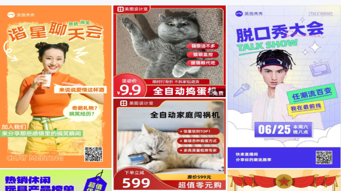 高校