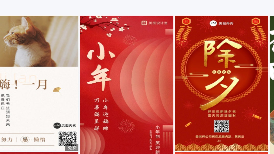 精油模板下载