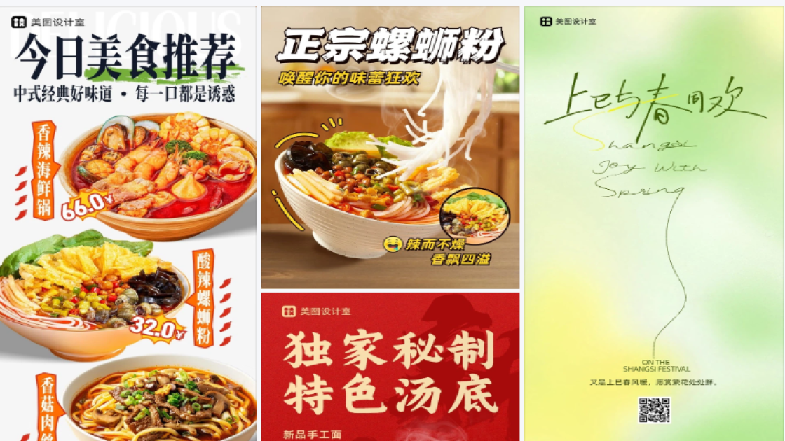 游乐场平面创意