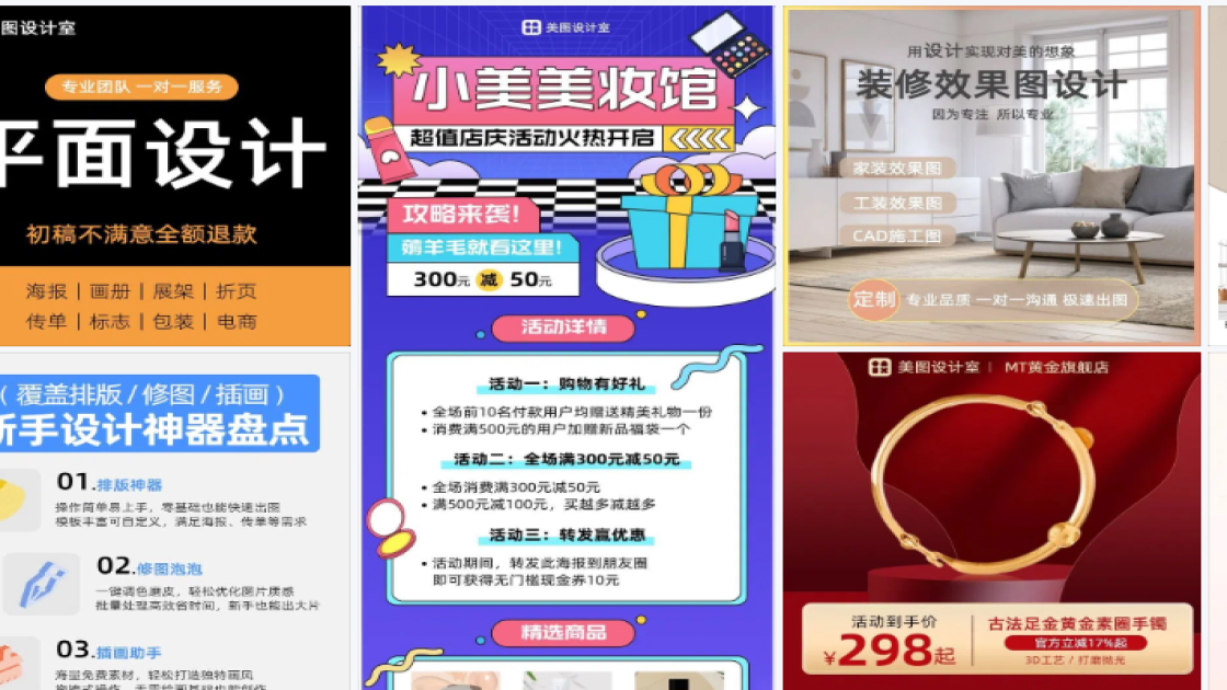 亚马逊商品图设计素材高清图