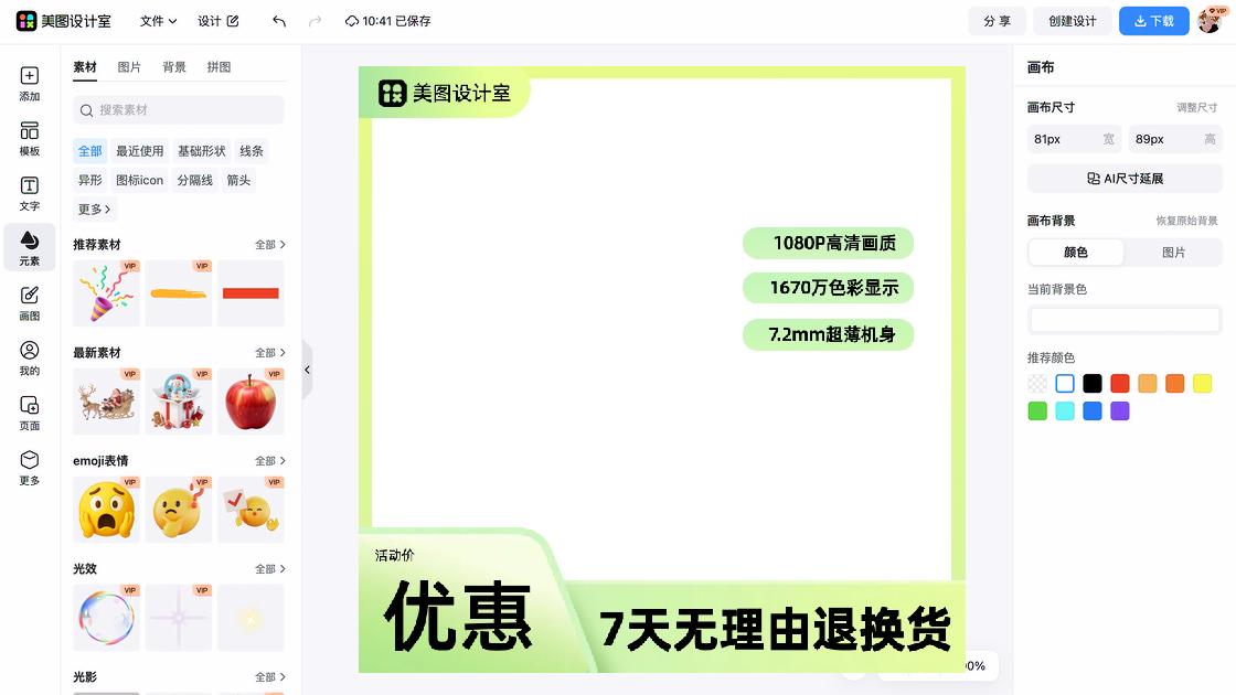 培训课程高清图