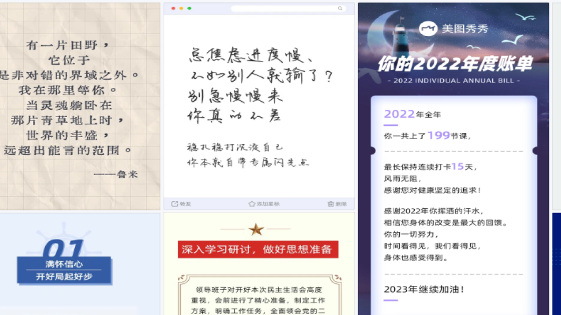 女士服装折扣海报