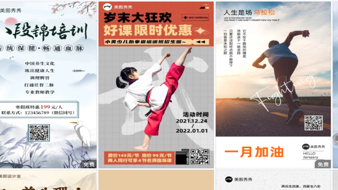 春季服饰优惠券设计