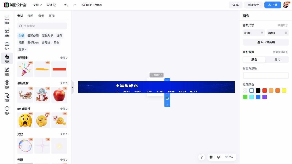 产品全家福