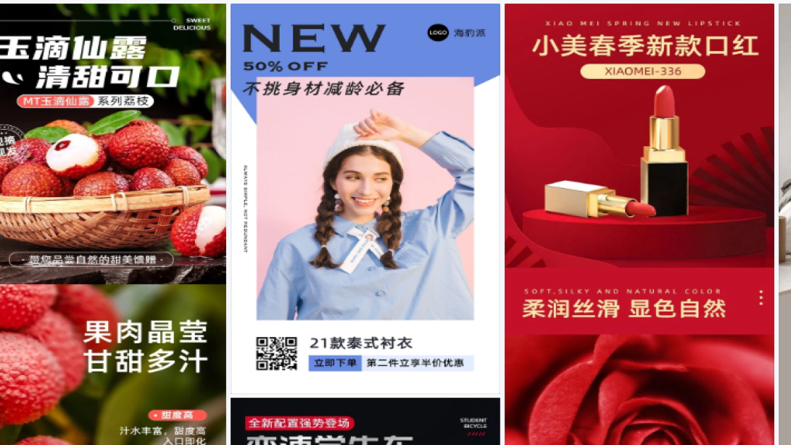 衬衣详情页