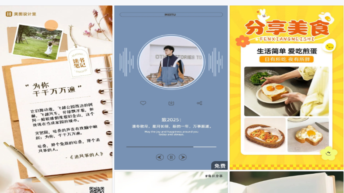 粉底液爆款图