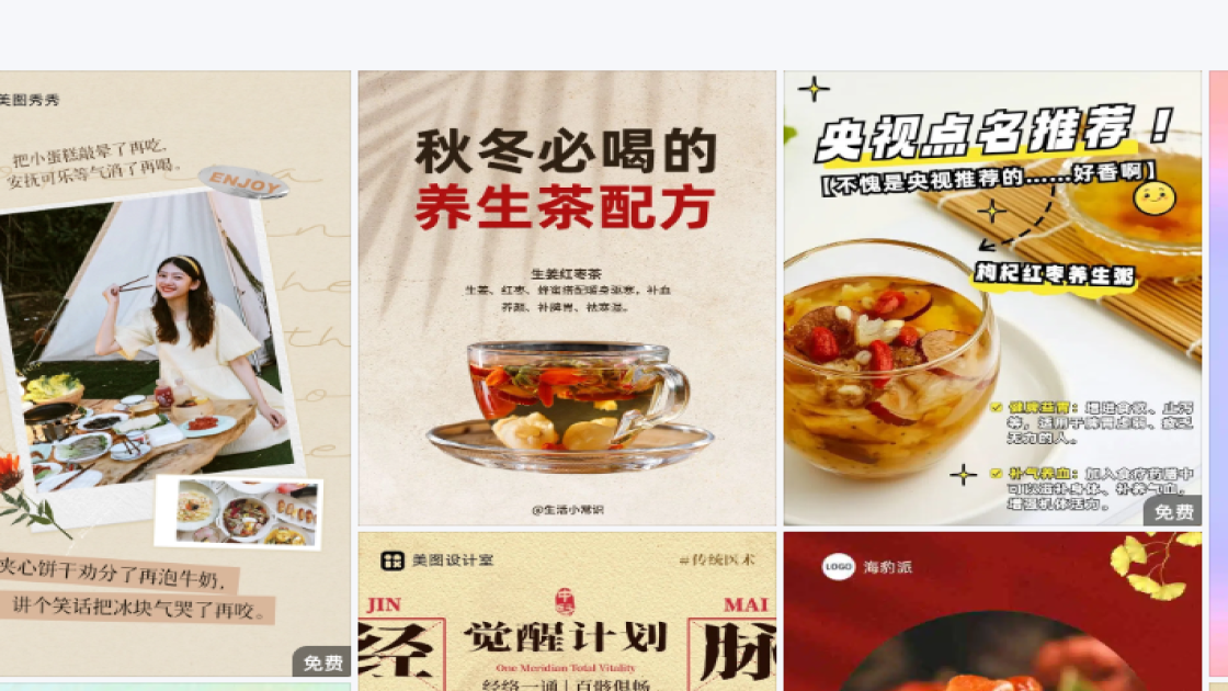 玩具品牌创意元素