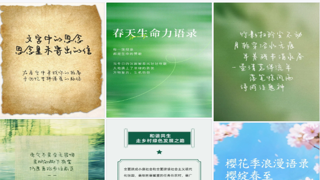 口红福利放送图