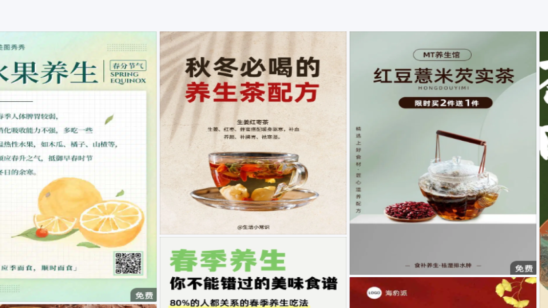 保湿精华模板下载