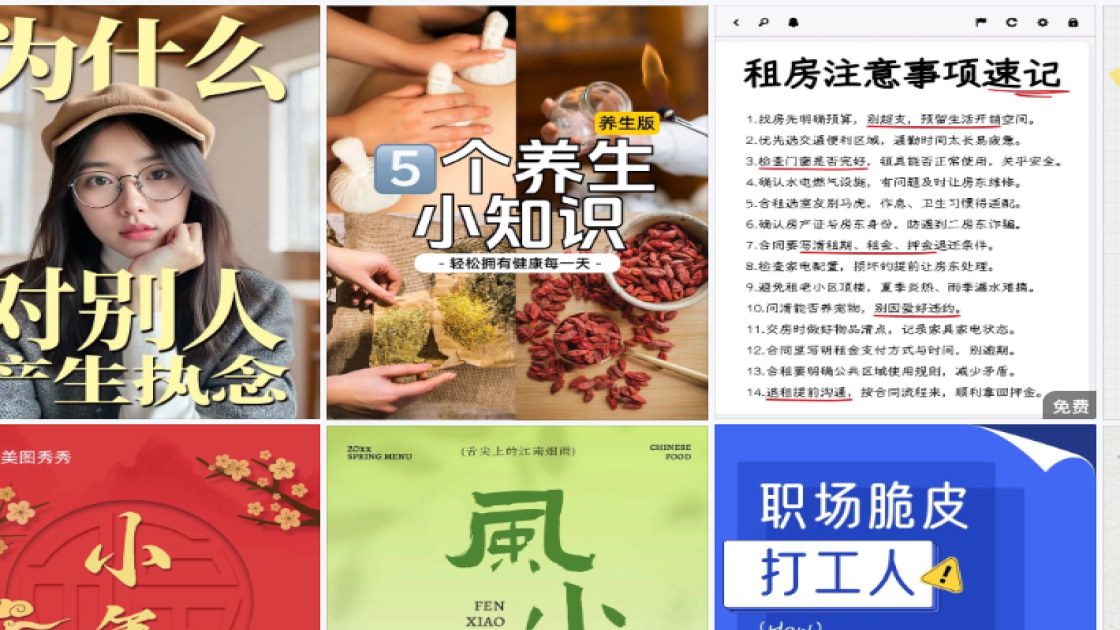 国际博物馆日排版设计