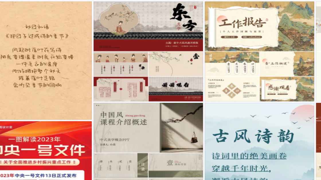 穿衣搭配技巧品牌设计