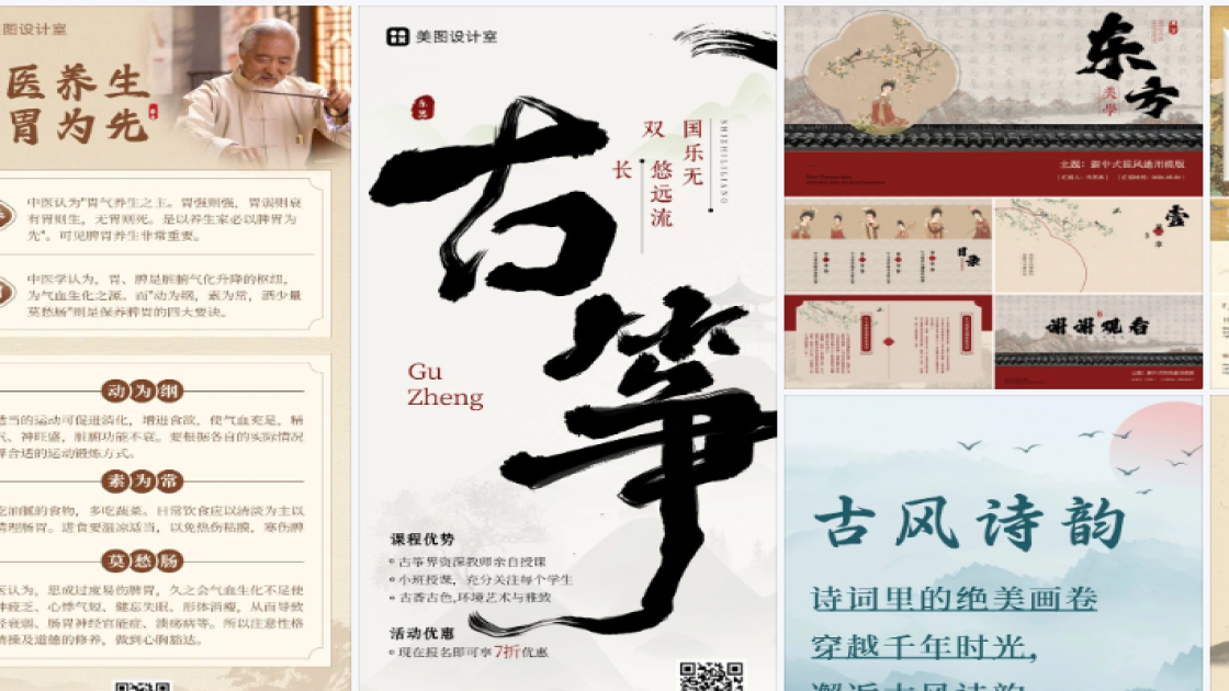 男生服装优惠券设计