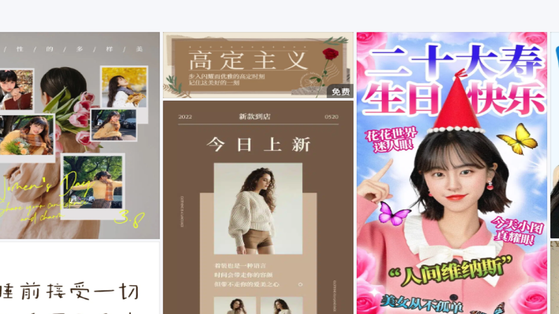 研讨会热门模板