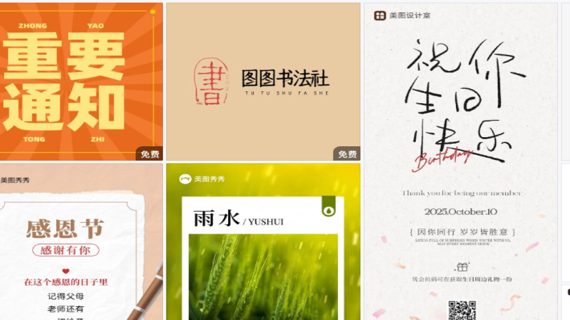 油皮主图排版