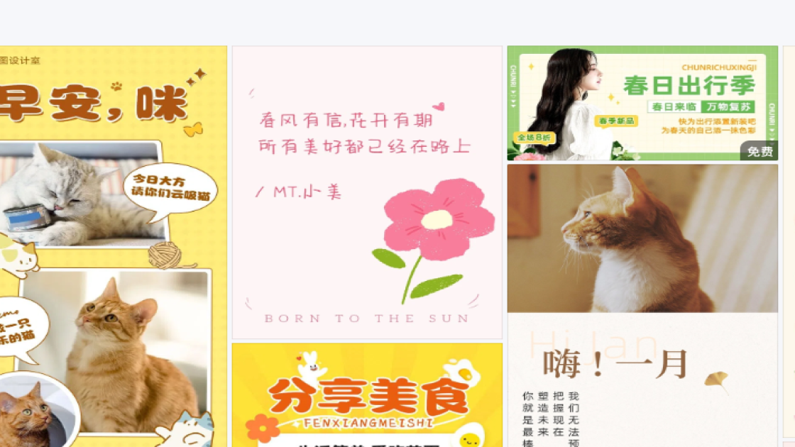 美白产品平面模板