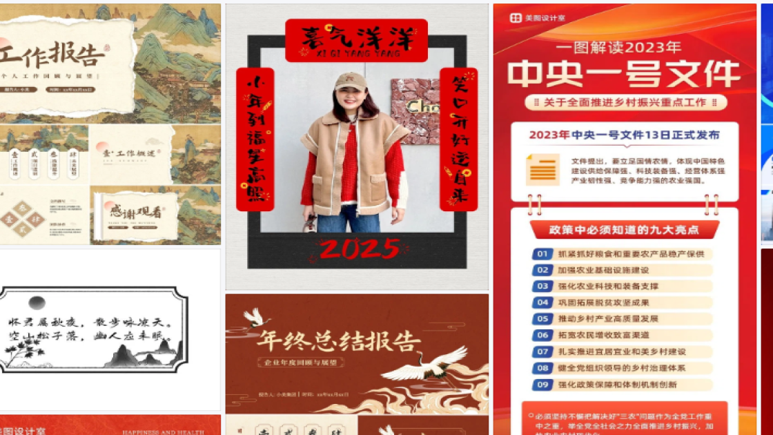 夏季服装图文结合