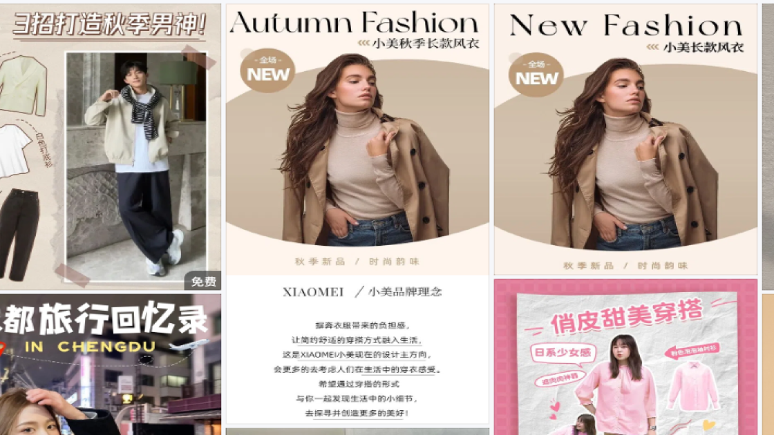 男装品牌图文结合