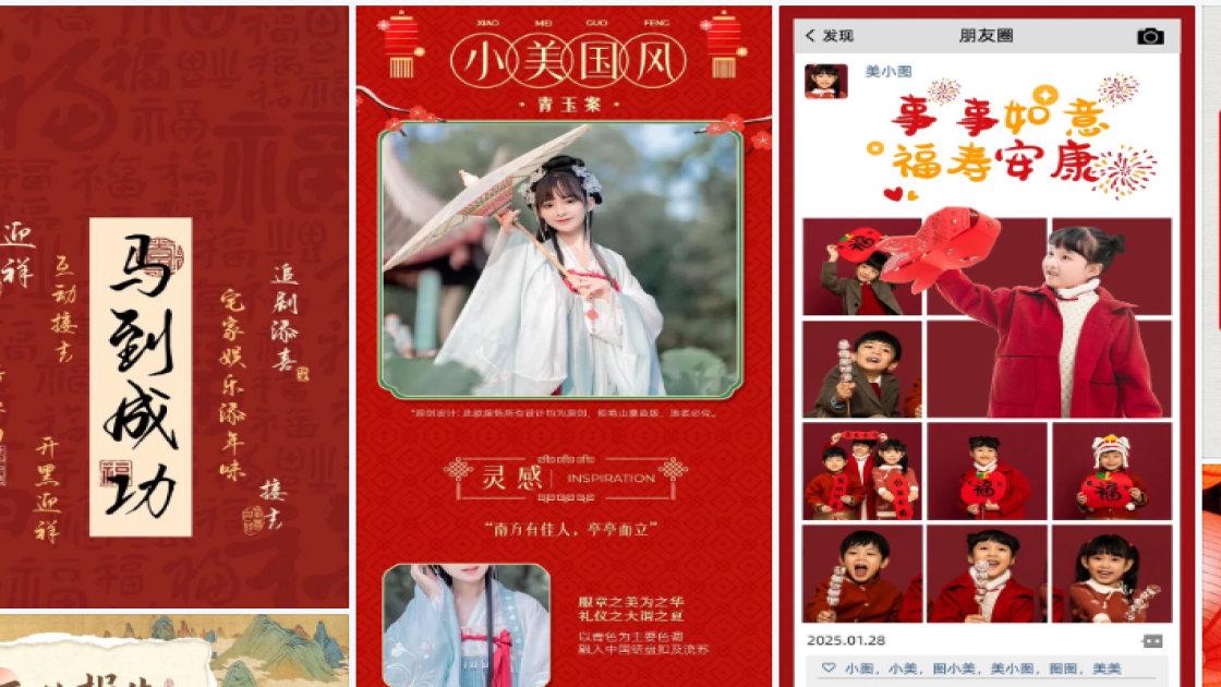 洁面膏视觉营销
