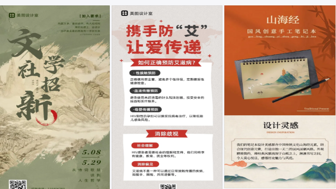 喷雾限时特惠