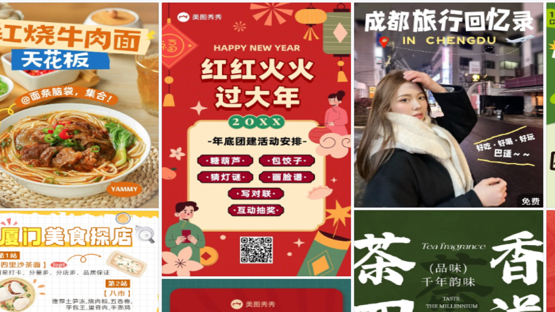 潮牌服装品牌设计