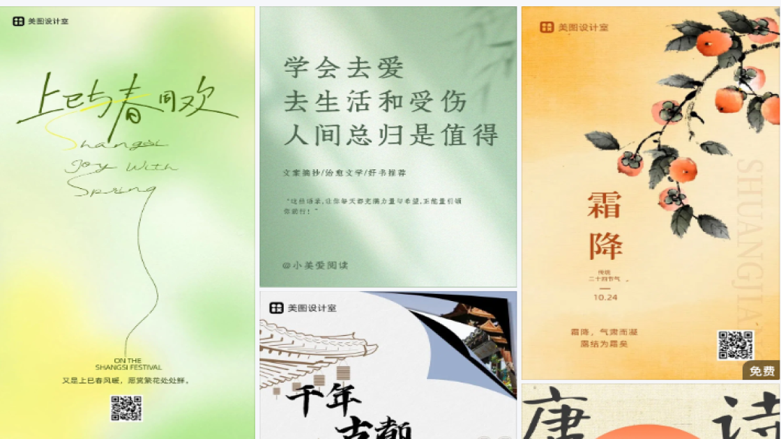 香水价格广告设计